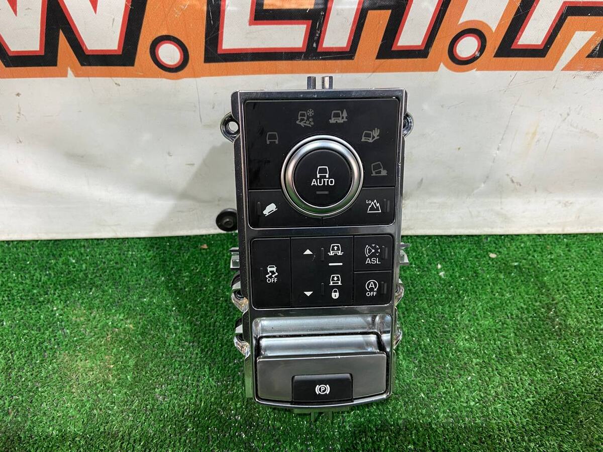 LR070867 Перемикач регулювання підвіски Range Rover Sport L494 (2014-2022)